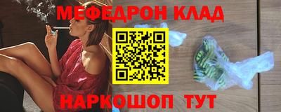 Альфа ПВП Старая Купавна