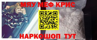 мдпв Татарск