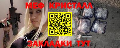 Альфа ПВП Старая Купавна
