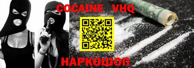 Альфа ПВП Старая Купавна