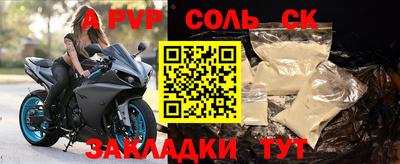 мдпв Татарск