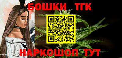 метамфетамин Ставрополь