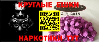 кокаин премиум Тара