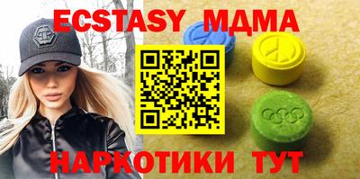 метамфетамин Ставрополь