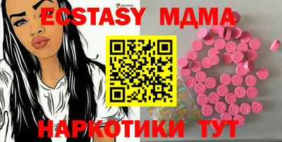 ПСИЛОЦИБИНОВЫЕ ГРИБЫ Тверь