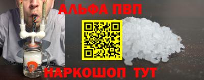 кокаин премиум Тара
