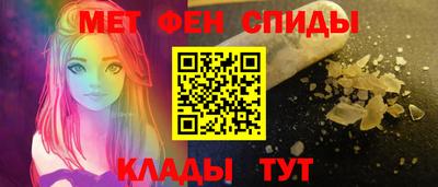 метамфетамин Ставрополь