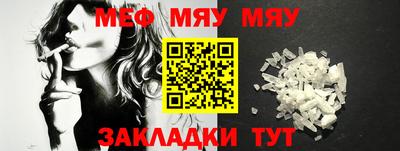 мдпв Татарск