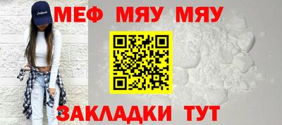 мдпв Татарск