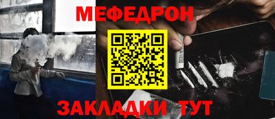 мдпв Татарск